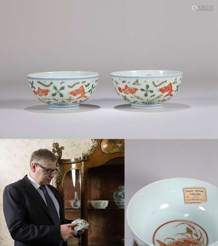 A Pair of Chinese Wu-Cai Glazed Porcelain Bowls