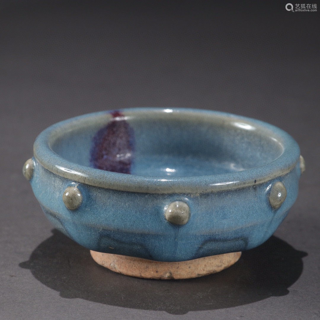 钧窑 鼓钉纹 笔洗