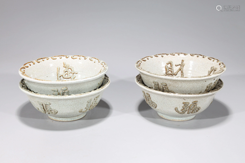 Set of Four Chinese Crackle Glaze Bowls