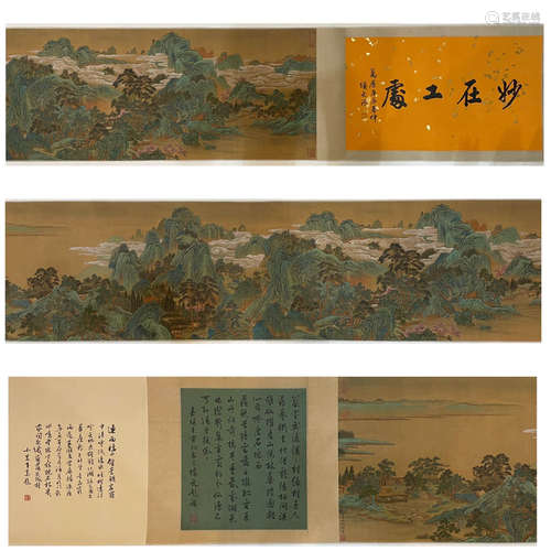 ZHAO BOJU, LANDSCAPE PAPER HAND SCROLL