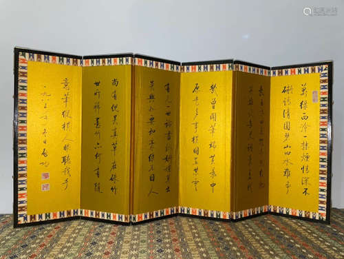 QI GONG, CALLIGRAPHY SCREEN