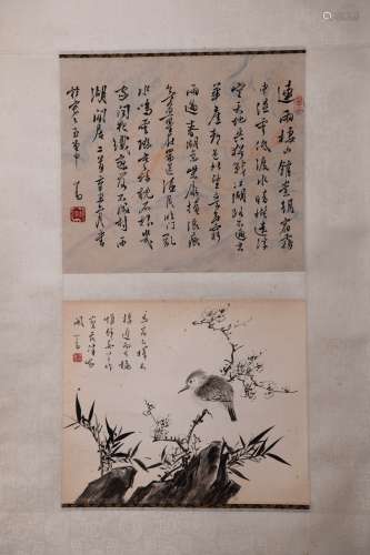 PU RU, FLOWER PAINTING AND CALLIGRAPHY PAPER SCROLL