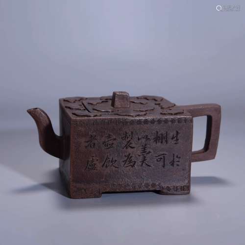  ZISHA BAT SQUARED POT WITH INSCRIPTION