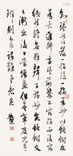 邓散木（1898～1963） 行书 镜片 纸本
