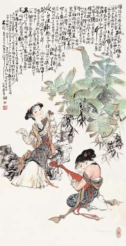 韩敏（b.1929） 蕉阴仕女 镜片 纸本