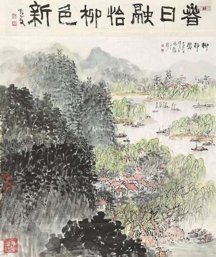 王克文（b.1933） 柳邨图 镜心 纸本