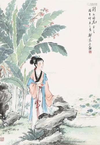 郑慕康（1901～1982） 蕉阴仕女 立轴 纸本