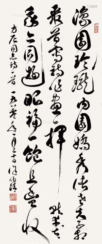 徐伯清（1926～2010） 行书 立轴 纸本