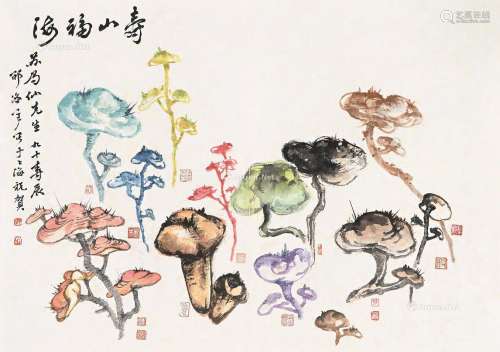 邵洛羊（1917～2016） 寿山福海 镜片 纸本