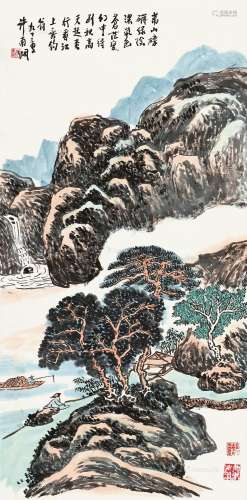 许南湖（1906～2000） 万山磅礴 立轴 纸本