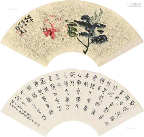 徐生翁（1875～1964）黄葆戉（1880～1969） 花卉 篆书 扇面 纸本