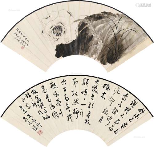 吴清源（1914～2014） 行书 荷花 扇面 纸本
