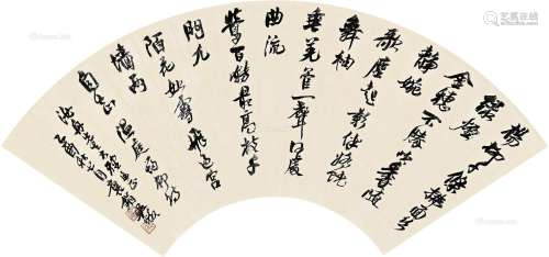 吴徵（1878～1949） 行书 扇片 纸本