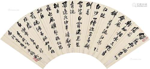 吴徵（1878～1949） 行书 扇片 纸本