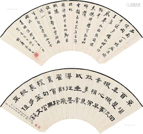 王福厂（1880～1960）等 隶书 扇面 纸本