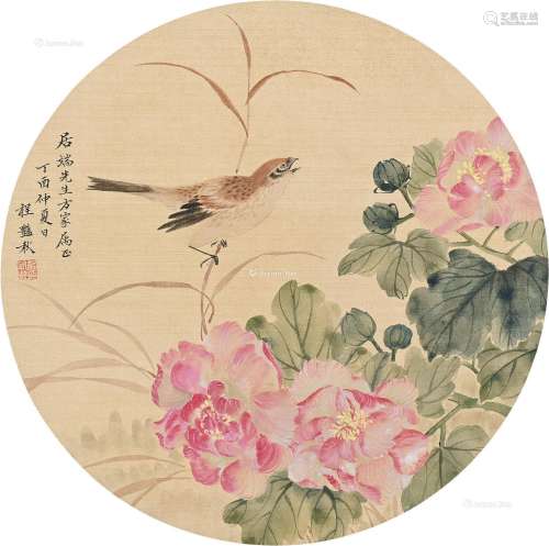 程艳秋（1904～1958） 仿古花鸟 团扇片 纸本