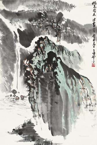 应野平（1910～1990） 群山飞瀑 镜片 纸本