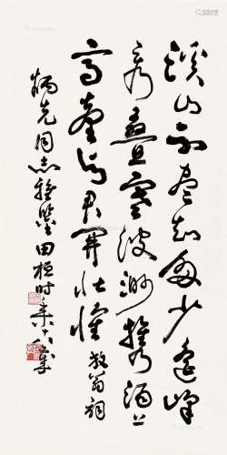 田桓（1909～1939） 行书 镜心 纸本