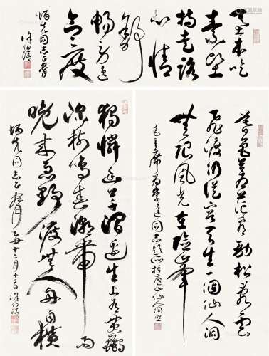 徐伯清（1926～2010） 行书 （三幅） 镜心 纸本
