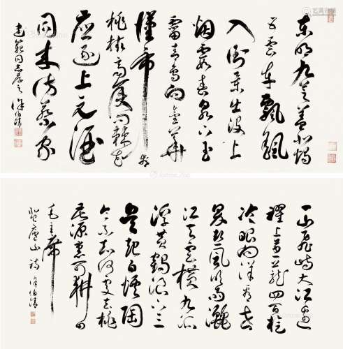 徐伯清（1926～2010） 行书 （二幅） 镜心 纸本