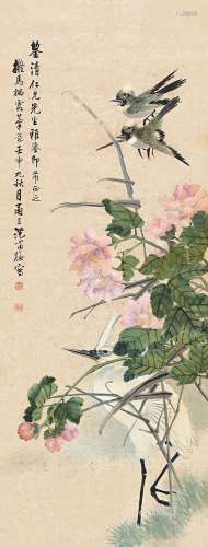 沈啸梅（1875～1949） 一路荣华 镜片 纸本