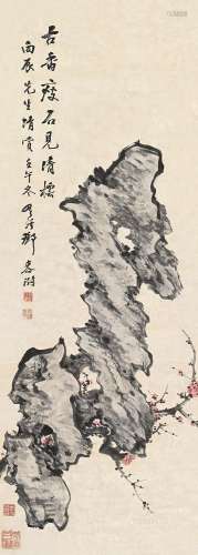 邓春澍（1884～1954） 石 屏轴 纸本