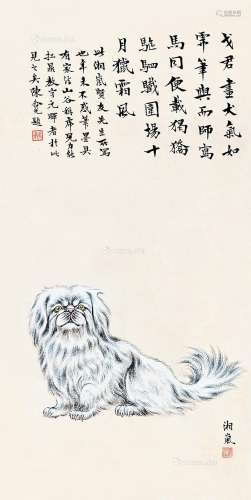 戈湘岚（1904～1964） 狗 立轴 纸本