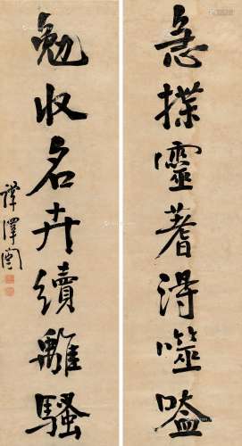 谭泽闿（1889～1948） 行书七言 对联 纸本