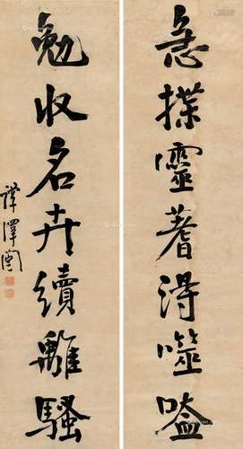 谭泽闿（1889～1948） 行书七言 对联 纸本