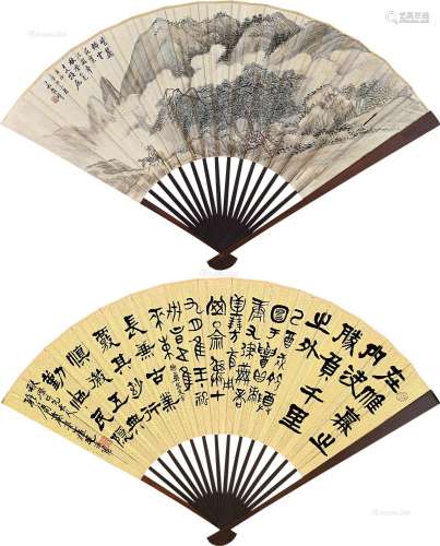 吴榖祥（1848～1903） 晴麓横云 隶书 成扇 纸本