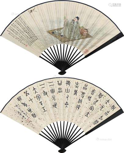 丁佛言（1878～1931）贺天健（1891～1977） 篆书 高仕图 成扇 纸本