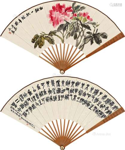 吴东迈（1886～1963） 牡丹 篆书 成扇 纸本