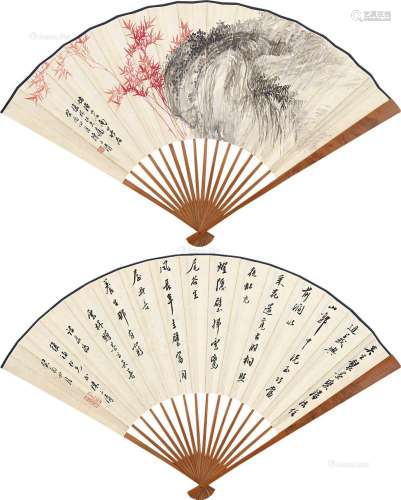 陈子清（1895～1946） 竹石 行书 成扇 纸本