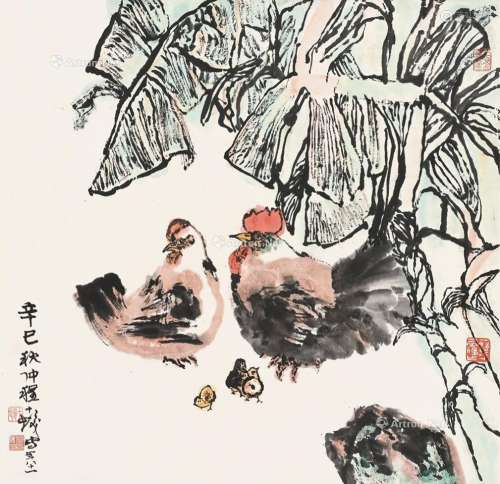 程十发（1921～2007） 大吉图 立轴 纸本