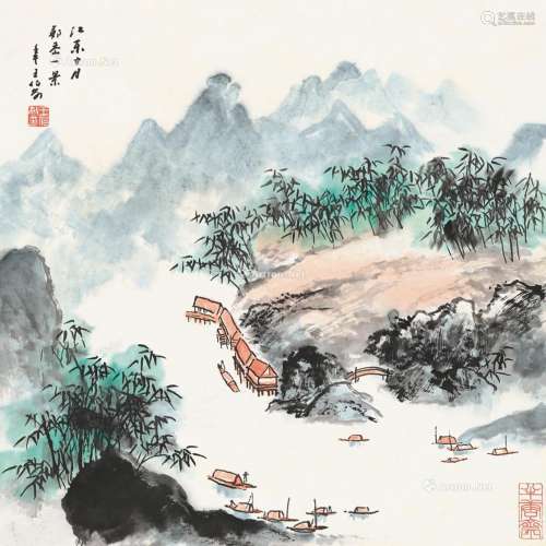 王伯敏（1924～2013） 江东小景 镜片 纸本