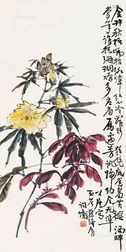 谢公展（1885～1940） 菊 屏轴 纸本
