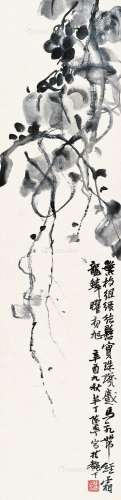 陈半丁（1876～1970） 宝珠 立轴 纸本