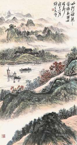 张炎夫（1911～1988） 山河壮丽 镜片 纸本
