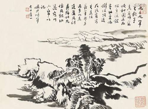 陆俨少（1909～1993） 山水 镜心 纸本