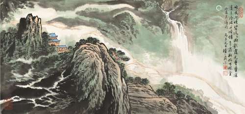 陆一飞（1931～2005） 水天一色 镜片 纸本