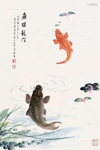 吴青霞（1910～2008） 鱼跃龙门 镜片 纸本