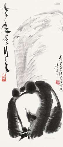 张正宇（1904～1970）唐云（1910～1993） 熊猫 立轴 纸本