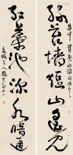 赵云壑（1874～1955） 行书七言 对联 纸本
