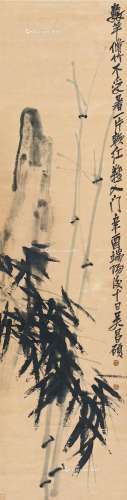 吴昌硕（1844～1927） 竹石 立轴 纸本
