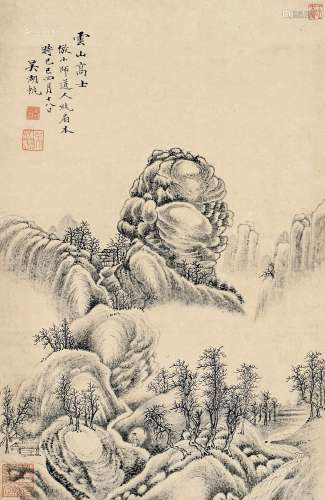 吴湖帆（1894～1968） 云山高士 立轴 纸本
