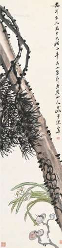 武曾保（1867～1945） 松芝 镜片 纸本