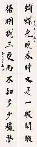 吴梅（1884～1939） 行书十二言 对联 纸本