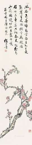 程小青（1893～1976） 梅香 立轴 纸本