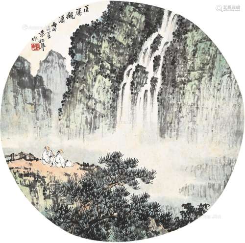 袁松年（1895～1966） 匡庐观瀑 镜片 纸本