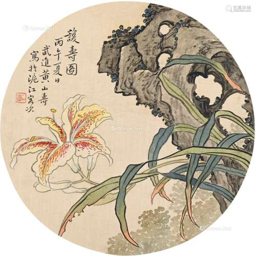 黄山寿（1855～1919） 蘐寿图 团扇片 绢本
